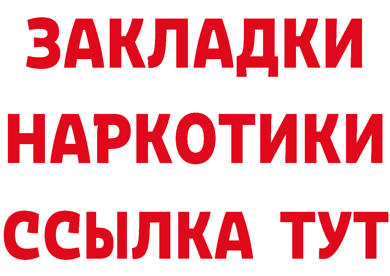 Cannafood марихуана сайт дарк нет hydra Новоуральск