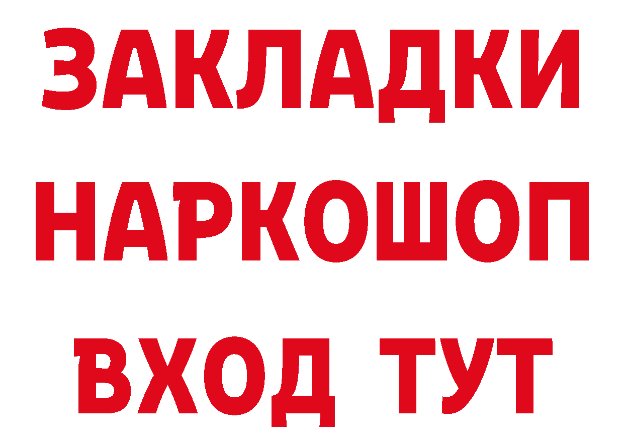 ТГК вейп с тгк зеркало нарко площадка кракен Новоуральск