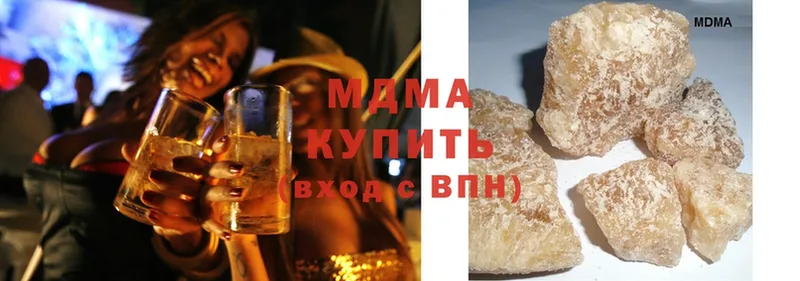 MDMA молли  купить   Новоуральск 